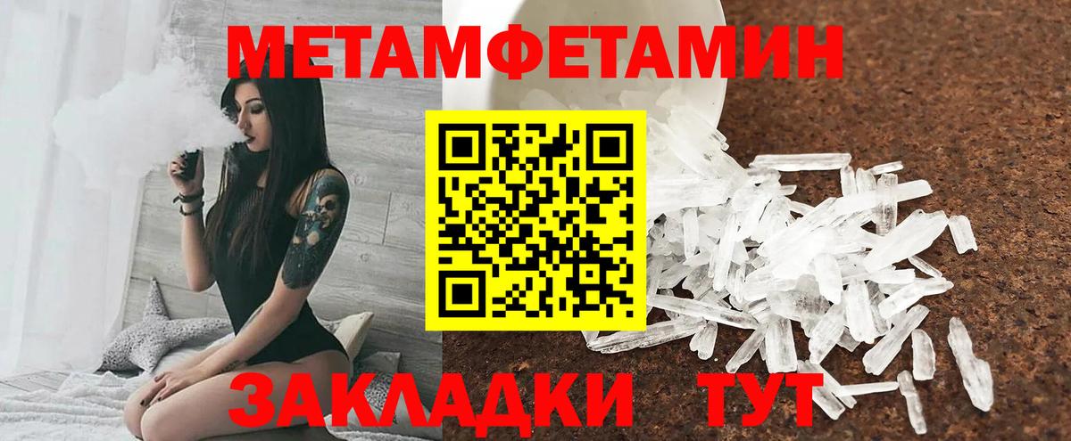 Амфетамин Premium  АМФЕТАМИН  Бахчисарай  Вход с VPN  АМФ 