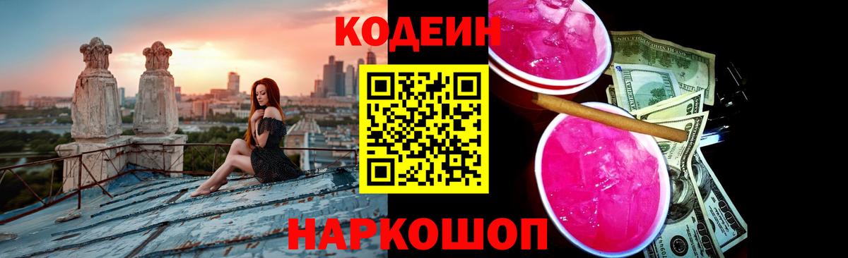 Меф   Кокаин  Вейп ТГК  NBOMe  Вход с VPN  A PVP СК кристаллы  Бахчисарай  МДМА  ЭКСТАЗИ  Бошки Шишки 