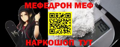 альфа пвп VHQ Партизанск