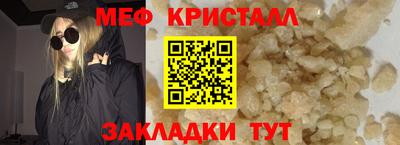 прущие крисы Пенза