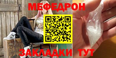 кристаллы Первоуральск