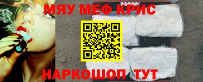 кристаллы Первоуральск