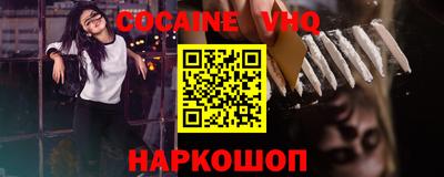 прущие крисы Пенза