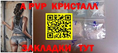 прущие крисы Пенза