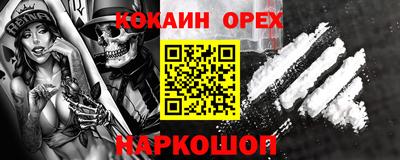 альфа пвп VHQ Партизанск