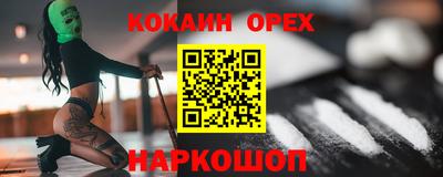 альфа пвп VHQ Партизанск