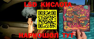 альфа пвп VHQ Партизанск
