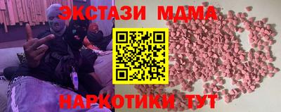 кристаллы Первоуральск