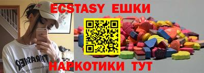 прущие крисы Пенза