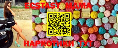 кристаллы Первоуральск