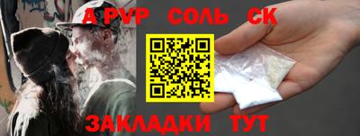 кристаллы Первоуральск