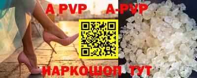 кристаллы Первоуральск