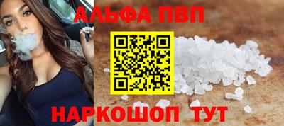 кристаллы Первоуральск