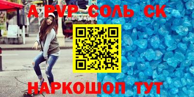 кристаллы Первоуральск