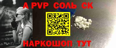 кристаллы Первоуральск
