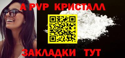 прущие крисы Пенза
