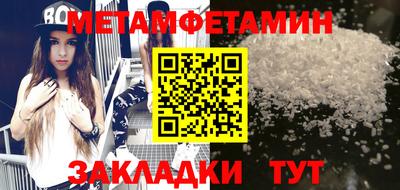кристаллы Первоуральск