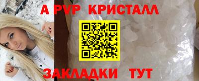 кристаллы Первоуральск