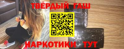 альфа пвп VHQ Партизанск