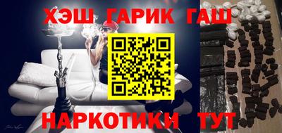 прущие крисы Пенза