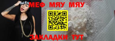 альфа пвп VHQ Партизанск