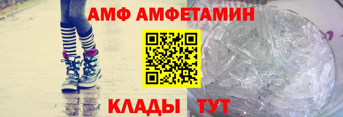 Бахчисарай  Метамфетамин кристалл  Вход с VPN  Метамфетамин кристалл 