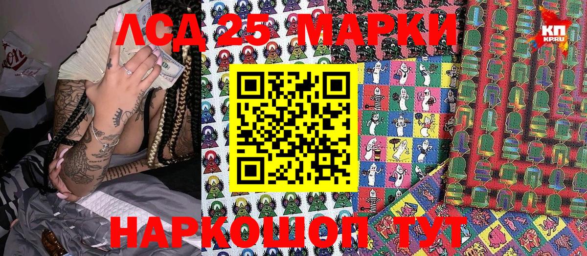 Марки NBOMe 1,5мг Бахчисарай