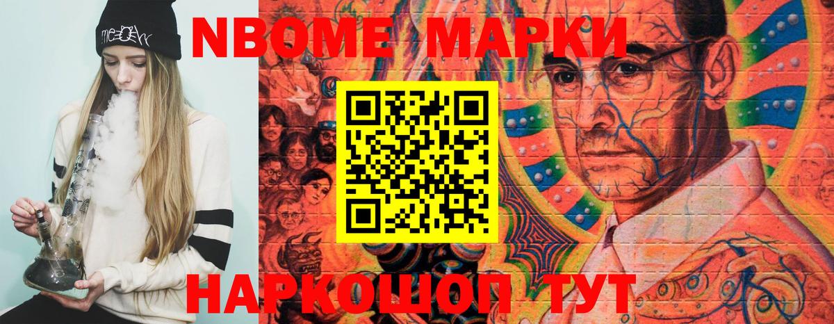 Бахчисарай  Наркотические марки 1,8мг  Вход с VPN 