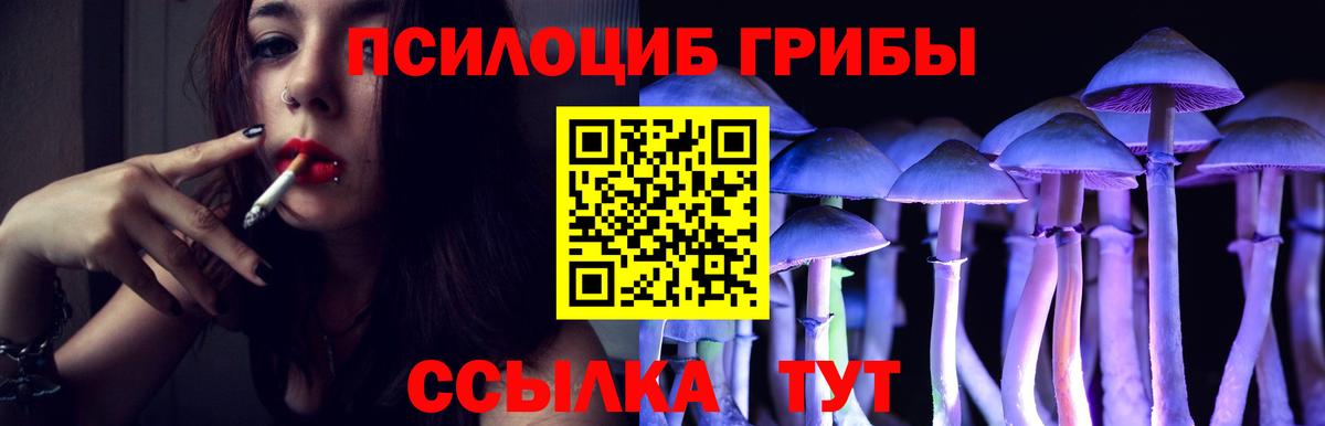 МАРИХУАНА Бахчисарай