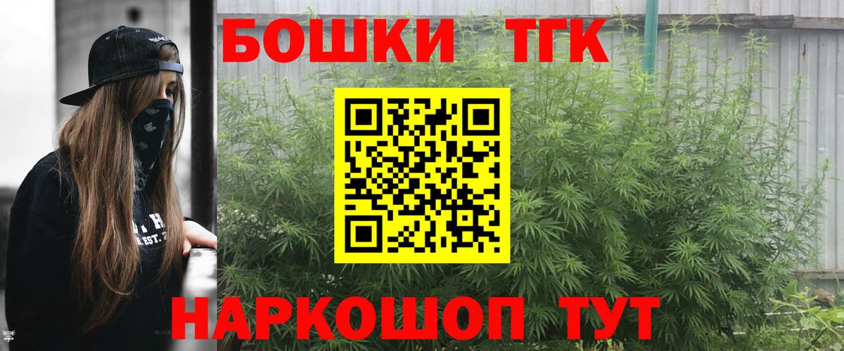 Марихуана Bruce Banner  Вход с VPN  Бахчисарай  Бошки марихуана сатива 