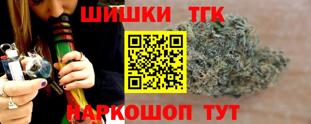 Бошки Шишки ГИДРОПОН Бахчисарай